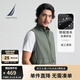 諾帝卡（NAUTICA）【大促爆款】男裝25春季新款防輕潑水輕工裝風立領(lǐng)馬甲男JE5208 海藻綠3BP L