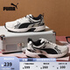 彪馬（PUMA）【復(fù)古跑鞋】緩震透氣老爹鞋男女運(yùn)動(dòng)鞋MILENIO 390002 米白色-黑色-02 38