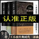 【正版速發(fā)】王小波時代三部曲無刪減黃金時代+白銀時代+黑鐵時代全集經(jīng)典著作未刪減完整版正版王小波的書現(xiàn)當(dāng)代文學(xué)書 當(dāng)代文學(xué)書