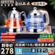 開品 全智能底部全自動上水續(xù)水電熱茶爐燒水壺 辦公家用保溫泡茶煮茶煮水 嵌入茶幾茶臺一體玻璃煮茶 1L 金色尺寸20X37CM 煮茶燒水 桶水款