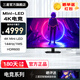 三星（SAMSUNG）43英寸 Mini LED 4K超高清 144Hz電競電腦顯示屏 HDR600顯示器 PS5游戲外接屏幕 玄龍騎士G7 內(nèi)置音箱 S43CG700NC