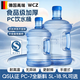 WCZ德國水桶食品級儲水用家用茶吧機(jī)純凈水桶手提式飲水機(jī)空桶礦泉水 新款藍(lán)色QS認(rèn)證 5L