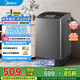 美的（Midea）洗衣機波輪全自動小型迷你5.5/6.5kg家用省空間宿舍租房專用神器 二級能效智能預(yù)約內(nèi)筒專利免清洗 爆款6.5公斤新品|MB65V36E