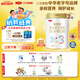 三元（SAN YUAN）【新國標(biāo)】愛多恩幼兒配方奶粉3段（12-36月）800g/罐*2