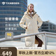 坦博爾羽絨服女長款連帽簡約加厚保暖女士羽絨外套550852J 奶油色 170 