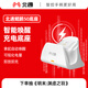 北通鯤鵬50智能無線游戲手柄 專用充電底座