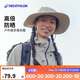 迪卡儂漁夫帽登山防曬夏季戶外徒步遮陽帽防紫外線男女灰L-2022178