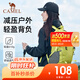 駱駝（CAMEL）云澗戶外登山包雙肩包運(yùn)動(dòng)旅游旅行徒步防潑水爬山騎行休閑書包 574D789650-糖果綠-23L