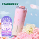 星巴克（Starbucks）杯子櫻花春綻系列不銹鋼桌面水杯 大容量便攜隨行杯 男女士送禮 雙飲口不銹鋼杯680ml