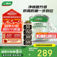 三棵樹(shù)漆乳膠漆JC竹炭防霉防潮凈味二合一墻面漆油漆涂料18L【京倉(cāng)白漆】