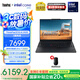 ThinkPad【國(guó)家補(bǔ)貼20%】聯(lián)想E16筆記本電腦 E15升級(jí)版 16英寸商務(wù)辦公學(xué)生輕薄本 2025英特爾酷睿 AI可選 Ultra 7-255H 32G 1TB-00CD