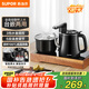 蘇泊爾（SUPOR）煮茶器智能自動上水電熱水壺0.8L茶臺一體式電茶壺養(yǎng)生煮茶套裝消毒茶具304不銹鋼電茶盤 SW-08C13