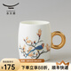 auratic 國瓷永豐源 幸福春天 水杯 中國風(fēng) 陶瓷馬克杯單杯茶杯 情侶對(duì)杯 380ml單杯