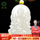 玉說和田玉千手觀音吊墜男女款玉墜羊脂白玉佩四臂菩薩玉石項鏈牌子 羊脂玉款