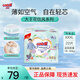 大王（GOO.N）花信風(fēng)紙尿褲夏季輕薄透氣嬰兒尿不濕寶寶學(xué)步褲 拉拉褲XXXL22片(18-35kg)