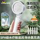 hawen【德國】過濾花灑噴頭過濾器增壓家用手持淋浴頭花灑除余氯美膚 過濾凈水花灑（含加厚濾芯*5） 六重過濾丨美膚護發(fā)