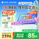 作業(yè)幫AI學(xué)習(xí)機(jī)P30【國補(bǔ)15%】2025煥新版 學(xué)練機(jī)平板電腦教材同步練 小初高全科輔導(dǎo) 護(hù)眼屏12'' 6+256G