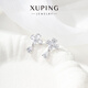 XUPING旭平首飾合金時(shí)尚甜美優(yōu)雅花花靈動(dòng)耳釘女送禮飾品X000786701 白色