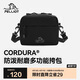 伯希和（Pelliot）戶外斜挎包男CORDURA輕量新款運動騎行休閑胸包單肩包105025018黑