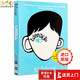 Wonder 奇跡男孩 英文原版小說 R.J.Palacio 青春勵志 紐約時報原著圖書 贈音頻