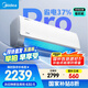 美的空調 大1.5匹 酷省電pro 新一級能效 變頻冷暖 家電國家補貼 節(jié)能壁掛式掛機 KFR-35GW/N8KS1-1P