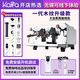 WEGA喀卡法意KAFF法A喀意式半自動(dòng)咖啡機商用開(kāi)店咖啡機一代二代單雙頭 木紋款一代雙頭+開(kāi)水機+凈軟水器+禮包