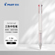 百樂(lè)（PILOT）Juice up 百果樂(lè)三色中性筆彩色水筆 速干考試專用辦公LKJP-50S4-W-CHN 0.4mm白色單支裝