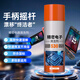 FACEMINI530精密電器清洗劑電子儀器清潔劑電子電路板清洗電腦屏幕洗板水