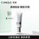倩碧防曬鐳射管30ml SPF30防曬霜隔離霜化妝品七夕【效期至26年1月】