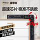 麥思德（MASTERPROOF）數顯角度尺高精度360度測量萬(wàn)能量角器測量?jì)x木工活動(dòng)直角尺拐尺