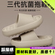 安尚芬醫用手術(shù)室拖鞋女防滑2025夏季新款醫護士防臭eva厚底涼拖男外穿 卡其【EVA升級丨三代抗菌】 42-43 適合41-42腳穿