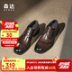 森達正裝鞋男秋商場同款通勤壓紋商務(wù)皮鞋1IF01CM3 棕色 41