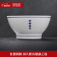 景德鎮(zhèn)官方陶瓷釉下手繪詩(shī)詞禮遇碗盤(pán)餐具高溫白瓷喬遷之喜搬家禮物禮盒 平安喜樂(lè)-5英寸詩(shī)詞碗