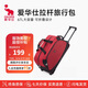 愛(ài)華仕拉桿旅行包大容量拉桿包可手提旅行包折疊旅行袋防潑水行李包紅色