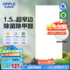 歐普（OPPLE）廚房燈集成吊頂燈扣板燈led衛(wèi)生間平板燈3060錦悅抑菌全光譜34瓦