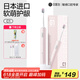 貝醫生 電動(dòng)牙刷成人男女情侶牙刷軟毛防水牙刷自動(dòng)充電式牙刷 520禮物生日禮物送男女朋友 C1 少女粉 便攜盒 +【護齒清潔】