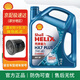殼牌（Shell）殼牌全合成機油 藍(lán)殼 HX7 SP 汽車發(fā)動機潤滑油 新藍(lán)殼HX7 全合成 SP級 5w-40 4L