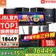JBL【全新三分頻】Pasion10專(zhuān)業(yè)家庭ktv音響套裝 影院家用K歌音箱卡拉ok唱歌全套設備 12吋2.1至尊套裝