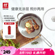 雙立人（ZWILLING）平底鍋煎鍋炒菜鍋煎蛋煎餅鍋牛排鍋炸鍋不銹鋼廚具Nova Plus 24cm