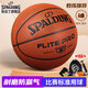 斯伯丁(SPALDING)室內(nèi)室外通用比賽PU成人7號籃球77-510Y