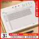 西瑪（SIMAA）31天考勤表記工本出勤表考勤薄排班表上班登記簿員工工時(shí)記錄本簽到表 上下午版50張/本 3本裝6766