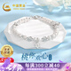 中國黃金China Gold桃花銀手鏈女輕奢高端珍珠手鏈銀飾七夕情人節(jié)禮物送女友老婆生日 四葉桃花小米珍珠手鏈+證書禮盒