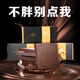 不多言俄羅斯風(fēng)味100%每日純黑巧克力純可可脂烘焙零食飽腹無(wú)生酮健身糖 12盒黑巧克力【4個(gè)口味各三盒】