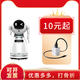 星空大白租賃大型機(jī)器人型展廳導(dǎo)航迎賓克魯澤政企智慧宣傳科技館博物館 充電器