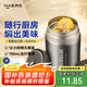 哈爾斯（HAERS） 燜燒杯316不銹鋼燜燒壺燜燒罐悶燒保溫飯盒便當帶飯盒兒童成人 本色【配杯套+餐具】750ml