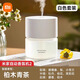 米家自動(dòng)香氛機2 家用臥室衛生間香薰機持久留香 白色【柏木青茶】