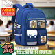 乖明星書包小學(xué)生1-3-6年級(jí)兒童超輕便護(hù)脊防下墜減壓男女孩背包雙肩包 【1-3年級(jí)/130cm以下】寶藍(lán)色-防水