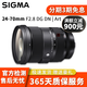 Sigma 適馬24-70 14-24 10-20全畫(huà)幅微單人像大光圈廣角變焦二手鏡頭風(fēng)景 適馬24-70mm F2.8 DG DN一代 標(biāo)配 索尼E口 99成新