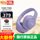 JBL TUNE 770NC 無線罩耳式自適應降噪耳機 頭戴式藍牙耳機 主動降噪耳機長續(xù)航520送禮 T770紫色 【新升級降噪耳機】