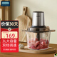 OIDIRE（偶點(diǎn)）絞肉機 料理機 家用多功能攪拌機碎肉機攪肉機絞餡機絞肉機打肉機家用絞肉餡機大容量肉餡 3L -絞肉機 ODI-JR63A【玻璃杯體】